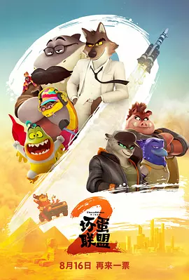 美美与共，汇聚世界之彩！