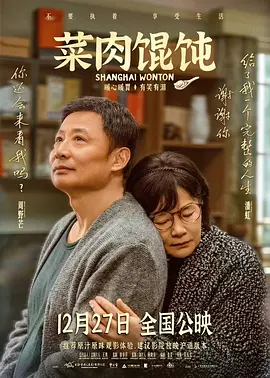 《三大队》《空战》等2025-07-07 上合组织国家电影节闭幕式嘉宾官宣 7.