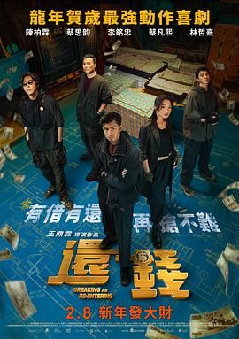 近日离婚绯闻缠身的刘恺威，以及杨洋、王大陆、黄子韬、张若昀等众多小鲜肉纷纷前往米兰看秀，其中除了杨洋和黄子韬外，其余明星都是第一次参加时装周。