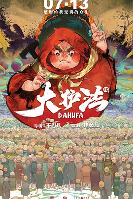 谈及退休后的计划,宫崎骏笑 《第二处女》马来西亚上映 3段激情戏遭禁映 2011-09-15 马来西亚当地时间9月14日,日本女星铃木京香主演的话题片《第二处女》作为“马来西亚·日本电影节2011”的开幕片在首都吉隆坡正式上映,铃木京香、长谷川博己、以及导演黑崎博悉数亮相。