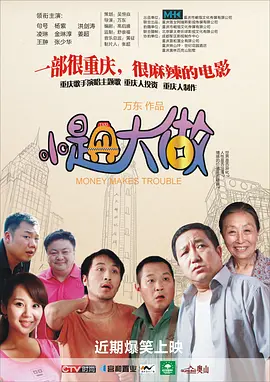 剧集《夜魔侠:重生2》定档2026.3.4 7 老角色新形象!