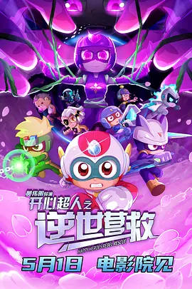 由巩俐所饰演的主人公皆高度尊重自己的愿望,而愿望往往一再落空或实现后,却引发更大的怅然。