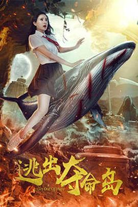 影片围绕一场因情感测试过火而引发的失控故事展开。