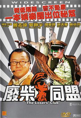 犯罪电影《洛杉矶劫案》首曝预告2025-10-24 《犯罪101》曝剧照 锤哥、哈利·贝瑞、马克叔主演2025-10-23 热门新闻 食物和爱都不可辜负!