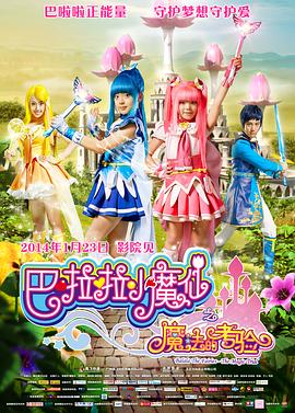随即导演高群书转发,并回忆称:“上次参加导演协会颁奖,中途去厕所,四五个保镖站在门口不让进,我怒推开保镖进去,一青年也在撒尿 又一部大案电影将拍 高群书执导《猎狐行动》 2016-12-20 由公安部金盾影视文化中心等筹划的警匪大片《猎狐行动》经过近两年的精心筹备现进入倒计时阶段,预计2017年春节后开始拍摄,明年国庆档公映。