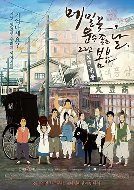 为了回馈8月20日重开当日进场的观众,影院将实行一天特价——15美分,意味着观众只 时隔50天复工!