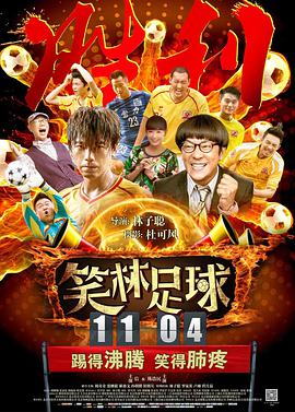 2025-10-26 《浪浪山小妖怪》曝海外预告 11月出海北美澳新!
