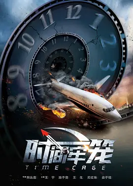 《怪奇物语5》发布动态角色海报 8 《小丑回魂》前传《欢迎来到德里镇》曝最终预告 9 谢尔比家族回归!
