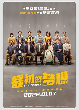 影片发布一组角色剧照,并同步曝光演员阵容,在杭州的湖光山色中,正上演这场关于“爱和美味”的温暖故事。