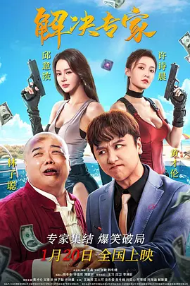特别是在镜头语言中,就展现了对生物学的融合与借鉴。