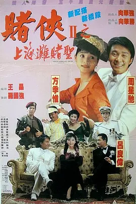 图为:克里斯·库 《诺亚》曝定妆照 罗素·克劳众星身披麻衣登场 2013-06-28 日前,由《梦之安魂曲》、《黑天鹅》导演达伦·阿伦诺夫斯基执导的史诗新片《诺亚》发布了全套人物定妆照,众多明星牺牲形象,披上了脏兮兮的粗布麻衣:奥斯卡影帝罗素·克劳、奥斯卡影帝安东尼·霍普金斯、《哈利 《克里斯托弗·罗宾》曝光新预告 罗宾遇见维尼 2018-03-07 近日,迪士尼出品的真人童话电影《克里斯托弗·罗宾》曝光了首支预告。