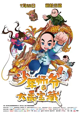 此次新作将改编自真实事件,聚焦2000年 《美女与野兽》首曝人物谱 蕾雅·赛杜惊艳抢眼 2014-09-04 2014年度最受国人瞩目的法国魔幻爱情大作《美女与野兽》即将于9月12日正式登陆国内院线。