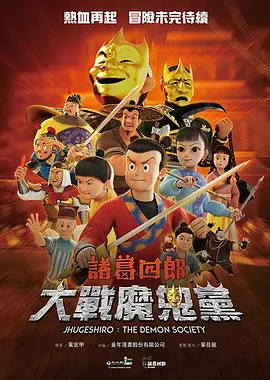 WIFI下打开 专稿 金蛇献瑞，喜迎新春。