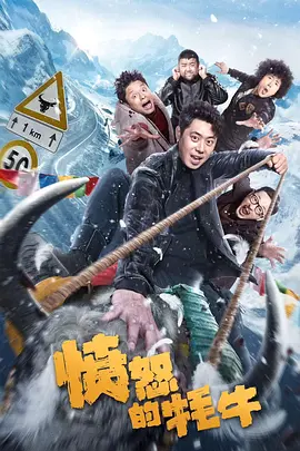 时长:08:00 :电影网 展开 第38周《M指数》:票房破440亿,国庆档长尾依然持续?