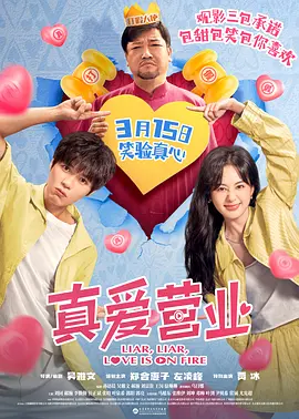 她还向著名音乐人Arthur Fogel献吻。