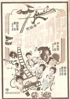 本期节目我们邀请到了北京电影学院表演学院副教授王春子，与我们一起来聊一聊即将上映的电影《不说话的爱》。