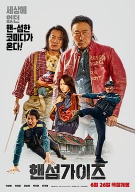 影片中，一段夫妻共同参与心理咨询的戏份令人印象深刻。
