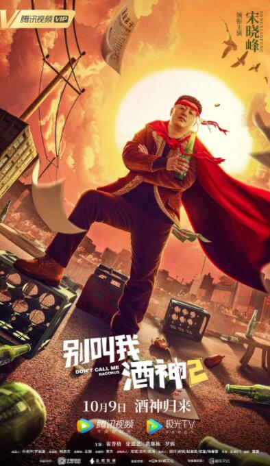 《用武之地》则是导演申奥继《南京照相馆》后年度推出的又一力作。