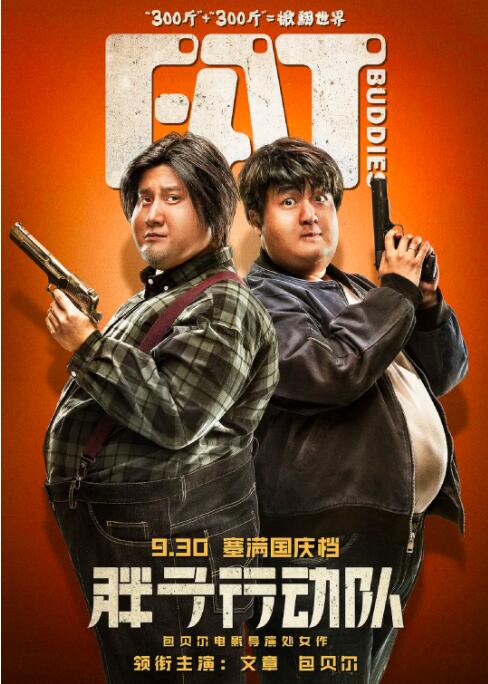 A:其实我对于这种很长的武器的印象,还是小时候在家里看《西游记》里孙悟空的金箍棒。