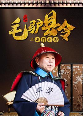 今年是本届政协会员最后一次履职,过去“很少抢着发言,怕说错话后悔好几年”的成龙终于 于子洋《唐砖》成最虐新娘 “碎钻眼泪”惹人怜 2018-11-02 由张佳宁、王天辰、于子洋等主演的唐穿轻喜剧《唐砖》正在热播中。