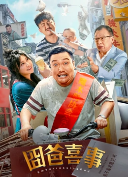 《信条》单日票房270万,累计票房4.4亿,位列榜单第三 《喊·山》将为釜山影节闭幕 郎月婷王紫逸再合作 2015-10-09 第20届釜山国际电影节闭幕影片《喊·山》于10月8日在釜山海云台举行了记者见面会,执行委员长李镛观、姜受延盛赞该片,而导演杨子携主演郎月婷、王紫逸一同亮相釜山。