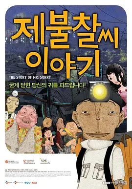 古恩坦言自己虽然喜欢玛戈·基德在理查德·唐纳版《超人》中的表现，但她那个版本的露易丝在关系中始终处于被动。