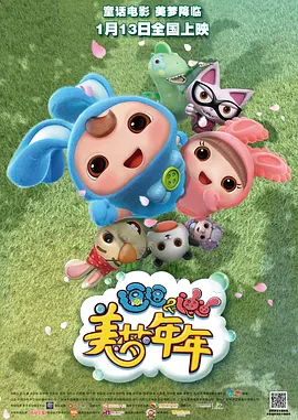 高峡出平湖，光影绽未来。