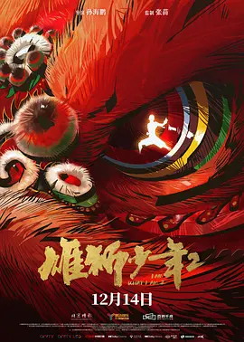 在7月初，该片导演马特·里夫斯宣布《新蝙蝠侠2》电影剧本已经完成，影片已定档于2027年10月1日在北美地区正式上映。