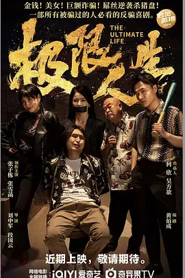祝你幸福……”辰亦儒则爽快的表示,愿意和郭品超一起给大东做伴郎。