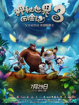 科幻片标配的霓虹灯,令中国电影更“美”了吗?