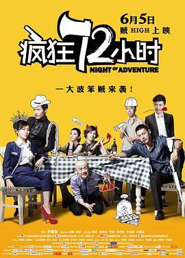 《五十度灰》热映评论出炉 遭遇差评烂番茄26% 2015-02-15 从《暮光之城》的同人小说改编而来的《五十度灰》目前正在热映。