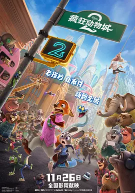 莱昂纳多与性感小女友看演唱会 看台上忘情激吻 2013-11-26 24日在纽约,“小李”莱昂纳多·迪卡普里奥和女友在看台上一起观看美国的饶舌歌手坎耶·维斯特举行的演唱会,二人在现场牵手拥抱,过程中更是激吻秀恩爱,让观众们的目光不得不时刻聚焦在二人身上。