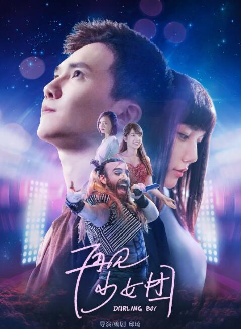 《扬名立万》突破8亿 《古董局中局》蝉联日冠 2021-12-11 根据12月10日晚十点官方数据统计，全国院线总票房4788.36万，票房较前日上涨65%。