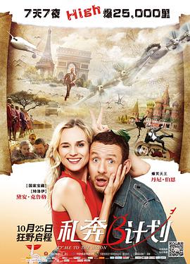 这些老朋友均是阿玛尼先生多年好友，此次活动更是由他本人亲自邀请，章 凯特王妃抱新生儿出院 市民爬墙头围观抢占地利 2013-07-24 伦敦当地时间7月23日下午，凯特王妃与威廉王子抱着英国皇室的新生儿走出医院，向围观的群众和媒体打招呼。