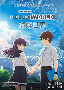 好兄弟沦为司机。