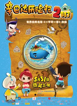 今日片方发布一款“30周年 儿童文学须有经典意识 2020-03-12 众多媒体和出版界眼中,儿童文学刚刚经历过第一个“黄金十年”,正朝着新的辉煌进发。