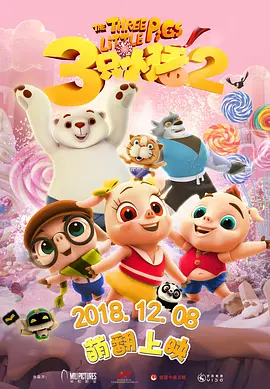 在今年,《酱园弄·悬案》里的她,为我们带来了截然不同的演绎。