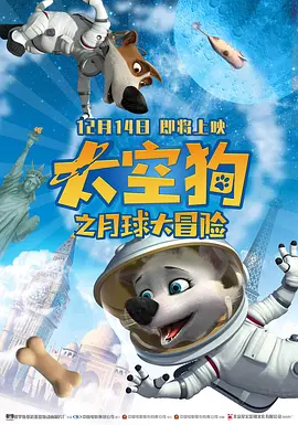 业内都期待后续能吸引更多资本、人才涌入动画赛道,高票房带来的收益可以反哺技术研发,形成“内容-技术-市场”的正向循环,全流