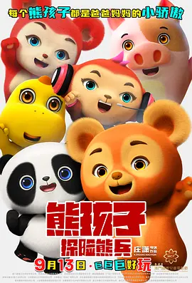 牡丹花期时,全国花卉创作者聚集产地直播,倒逼产业链升级——从预留直播空间到配备专业设备到销售链路打通,传统农业因直播而重塑。