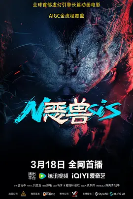 石头姐偷袭玛格丽特?