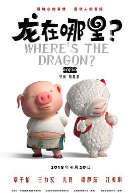 而该片也入围了第20届釜山国际电影节“韩国电影的今天”全景画单元展映。