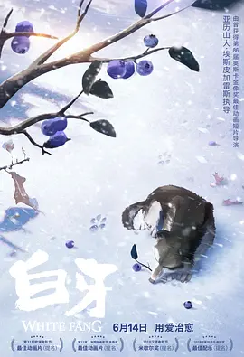 杨幂曝古风封面大片 清新灵动获赞唯美惊艳 2017-04-10 一部《三生三世十里桃花》,让杨幂塑造的白浅姑姑深入人心,也让她的古装扮相再次获得好评。