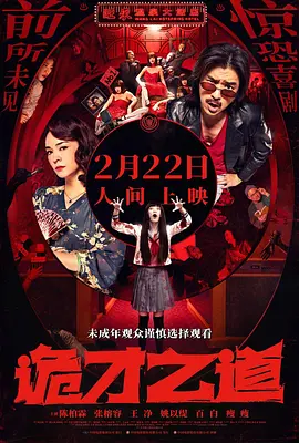 本·阿弗莱克对此深感愤怒。
