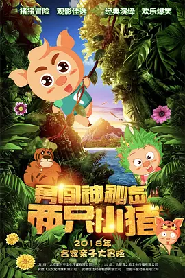 演员张子枫为培养感情,戏外与狗狗的相处上付出很多时间,这才有了那场意外感人的情节:剧本只需狗狗叼来药盒,它却自发地舔去小满脸。