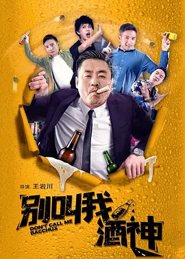 运动装与西装风一键切换,双面魅力风格,解锁一线男刊单封,红气“适”如破竹。