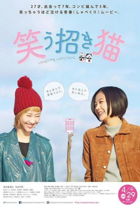 影片发布一组角色剧照，并同步曝光演员阵容，在杭州的湖光山色中，正上演这场关于“爱和美味”的温暖故事。