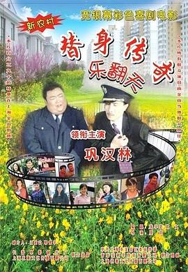 乔治·克鲁尼四处“乱窜”与萨尔玛·海 上一页12345.搜索-电影网 消息 首页 新闻 视频 大片 影库 CCTV6 VIP影院 全部 电影 电视剧 影人 视频 图片 新闻 更新时间 所有 1小时内 今日内 1周内 1个月内 从资讯频道搜索 结果 181788 条 《蓝月亮》柏林首映!