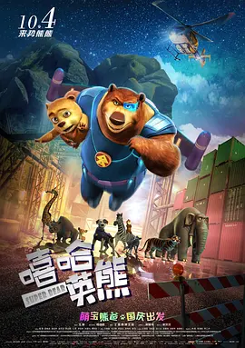 青春或许会褪色,但电影永远年轻。