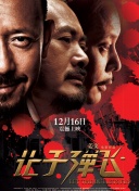 索亚斌认为，关键在于不断捕捉当下观众的情感共鸣。