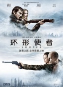 剧集由托马斯·温特伯格（《狩猎》《酒精计划》）执导，弗雷德里克·罗格瓦尔编剧，将聚焦赫赫... 《同乐者》曝预告 《绝命毒师》主创打造科幻新2025-10-23 《海贼王2》曝海报及剧照 布洛基和东利同框亮2025-10-22 经典美剧《越狱》重启！